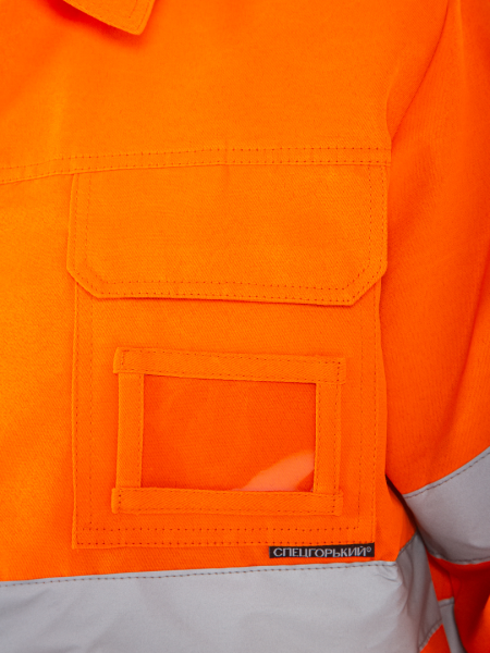 Костюм летний сигнальный "SG-СИГНАЛ" Мужской Спецгорький