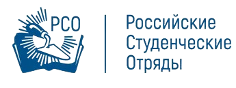 Все для студенческого отряда (РСО) Спецгорький